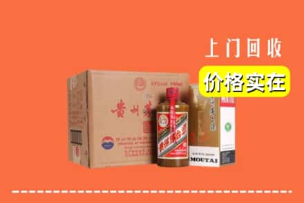 长春市德惠回收精品茅台酒